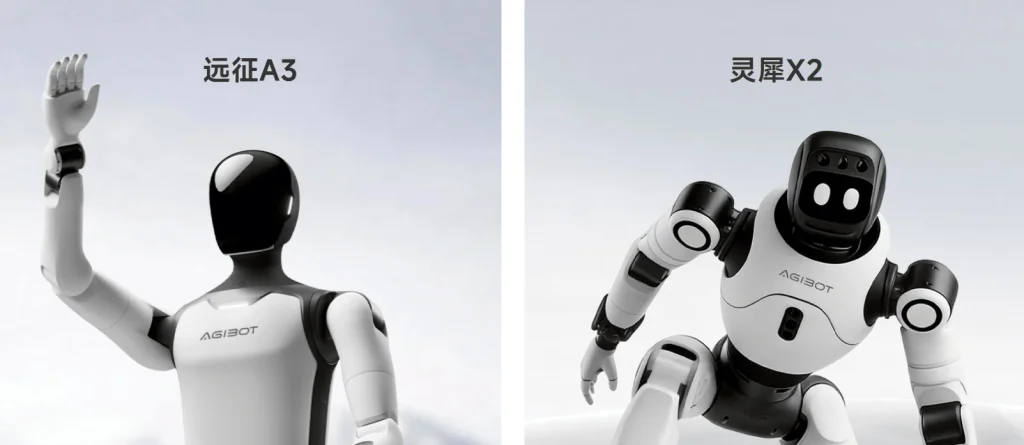 AgiBot Charts a New Course as Robotics Companies Enter the AI Arena