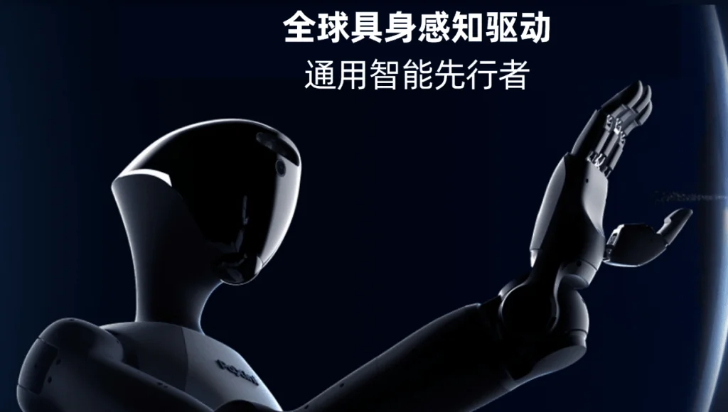 PaXini Secures RMB1 Billion Funding to Enhance Tactile-Sensing Technology